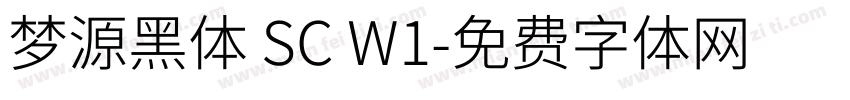 梦源黑体 SC W1字体转换